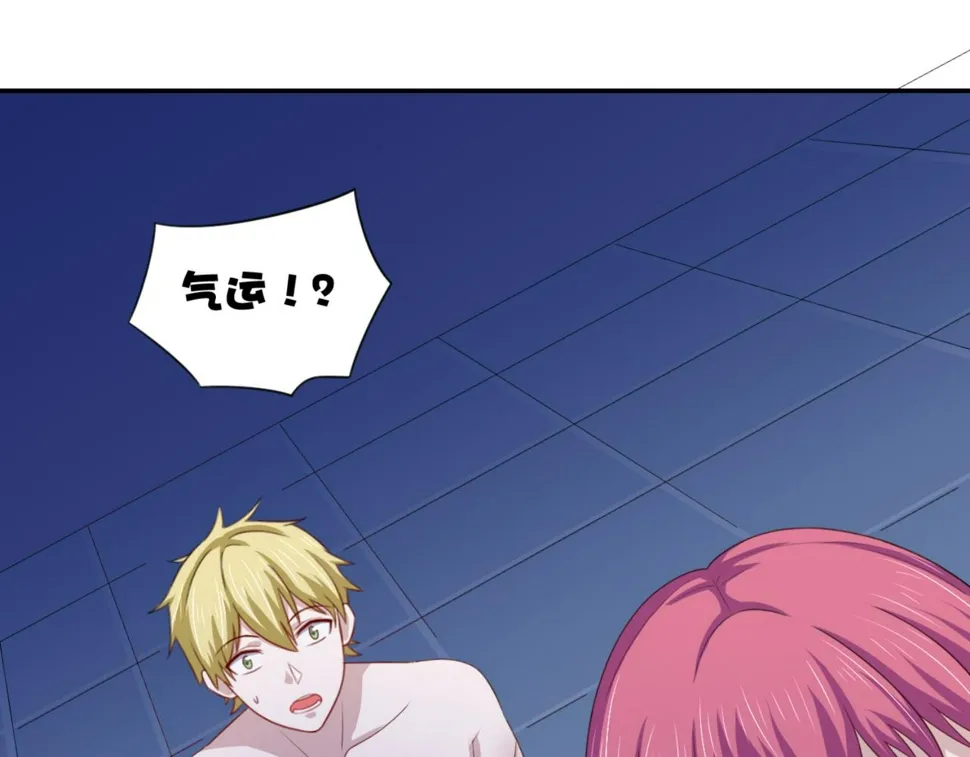 第14话 都是修真的展开？3