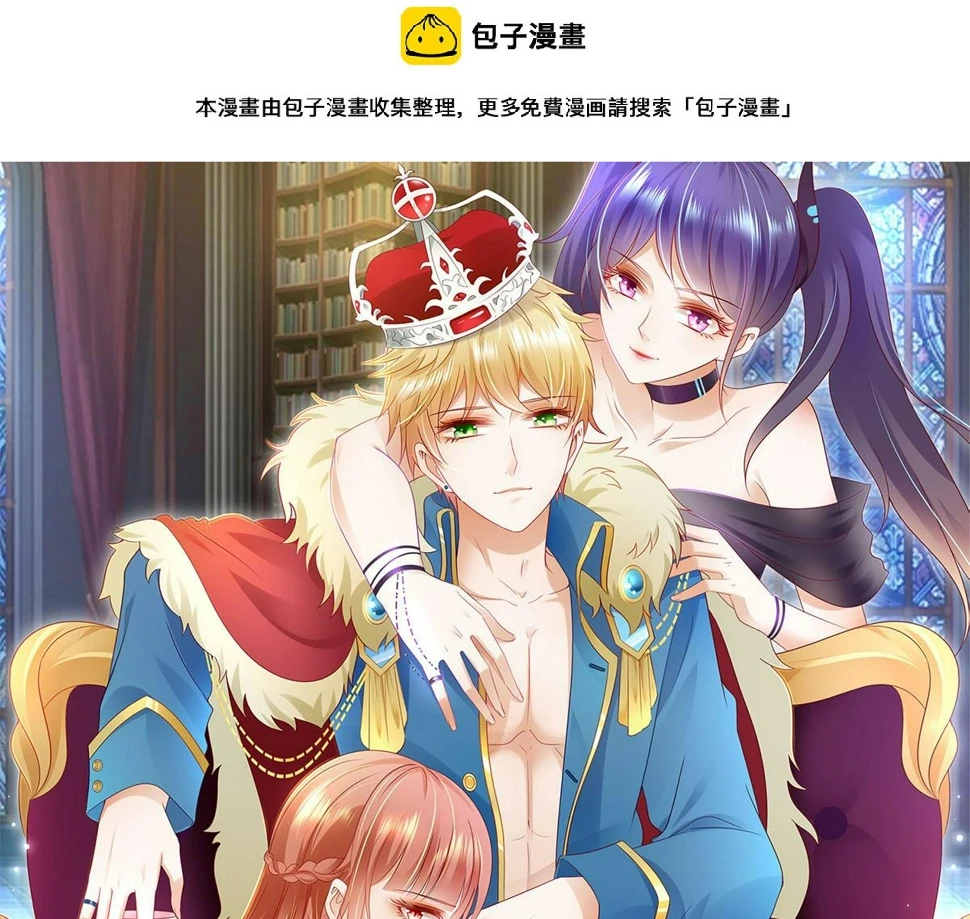 第54话 纯爱战士的愤怒！0