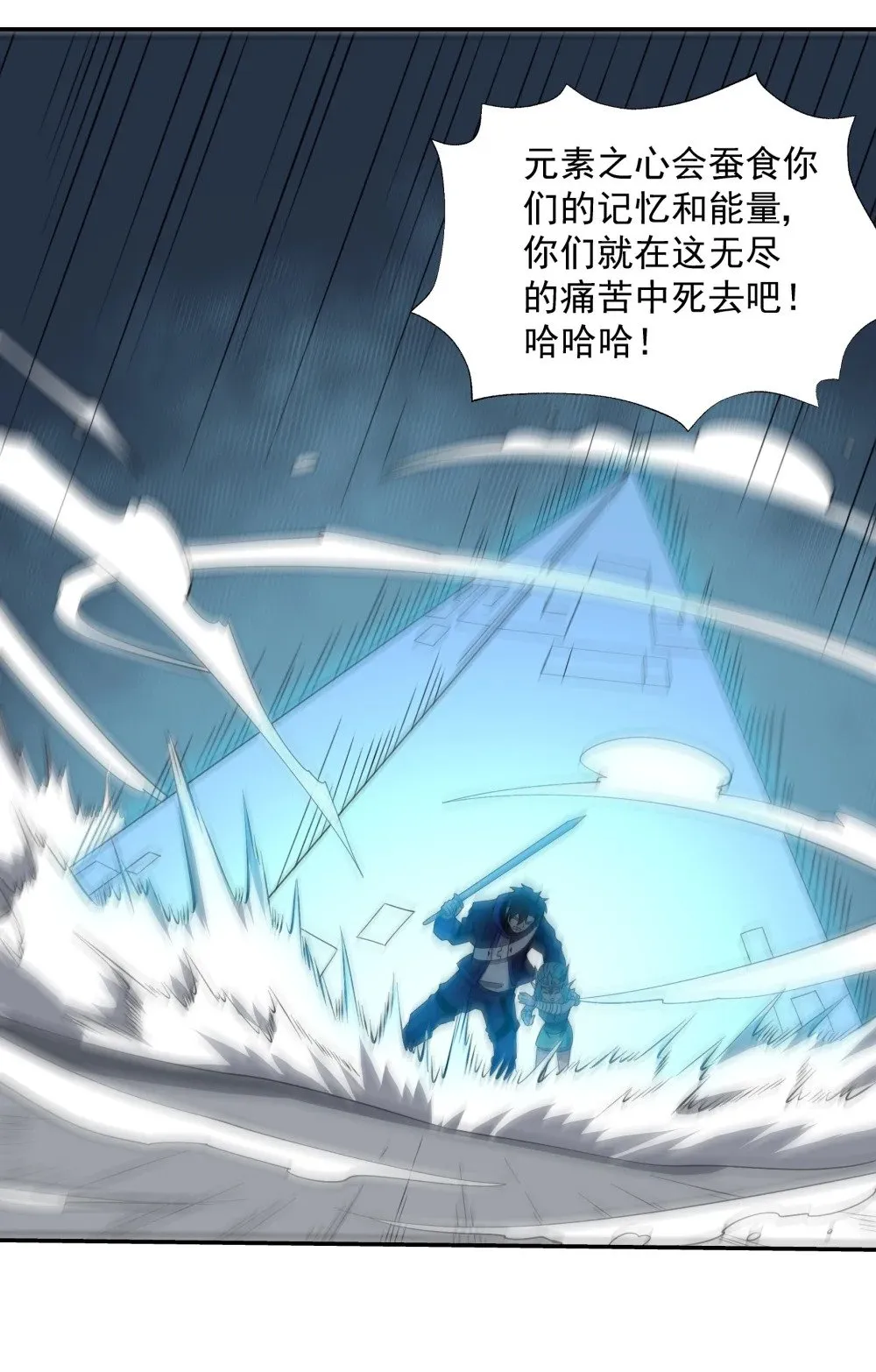 067 主神传承2