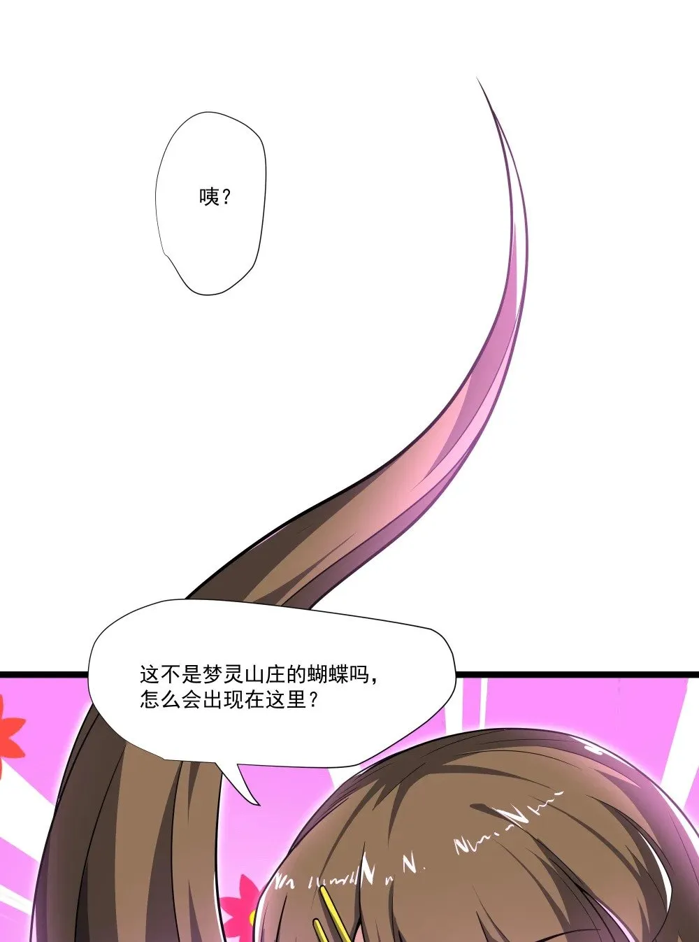 096 正面交锋2