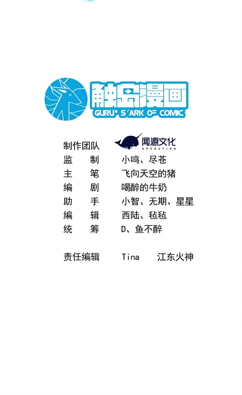003 我的外挂天下无敌1