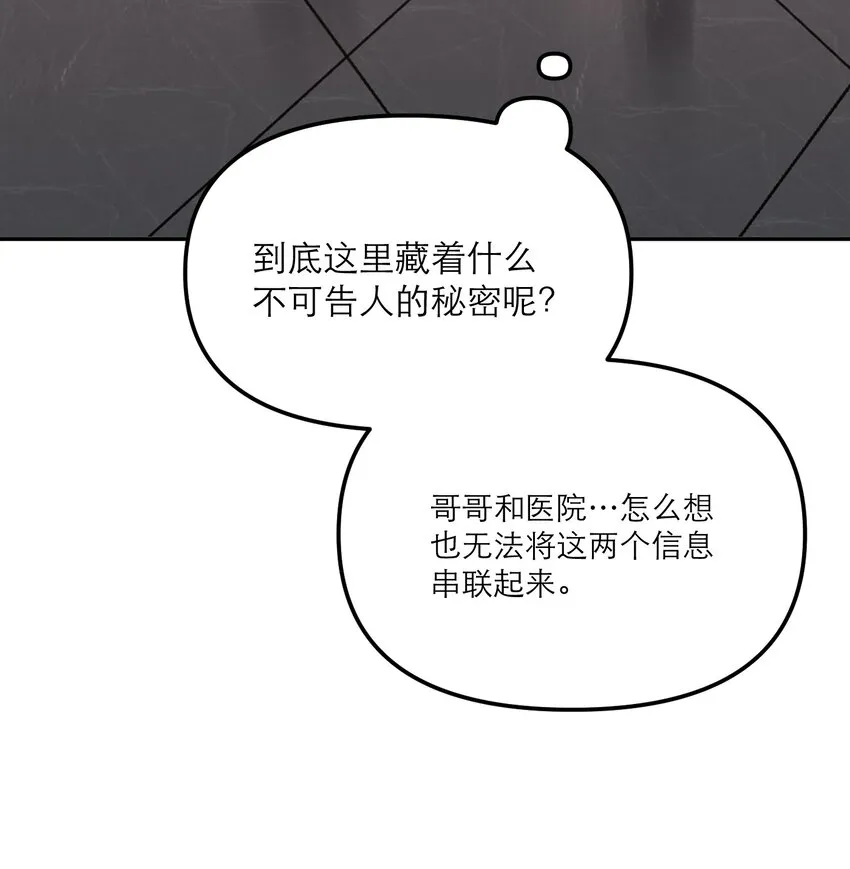 第46话 邮件发送中3
