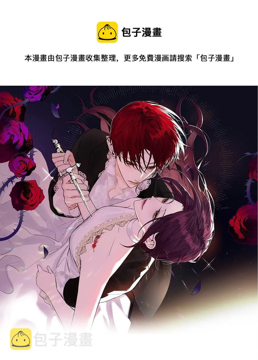 第50话 邪恶拍卖会0