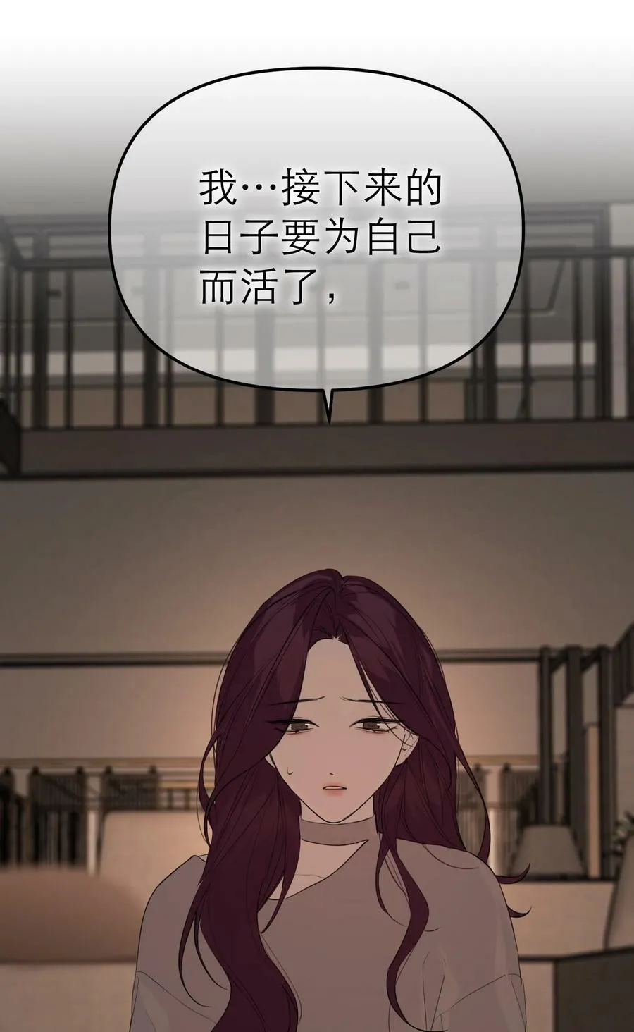 第70话 我可以幸福吗？0