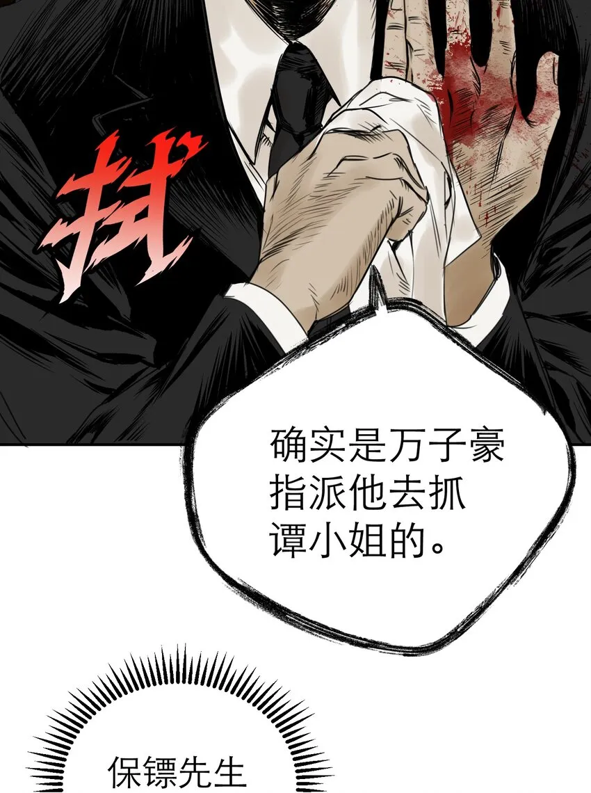 第47话 伙伴增加4