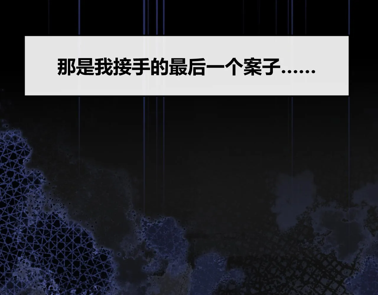 九尾狐校霸盯上我之后漫画免费下拉式漫画,第30话 你们住在一起了？5图