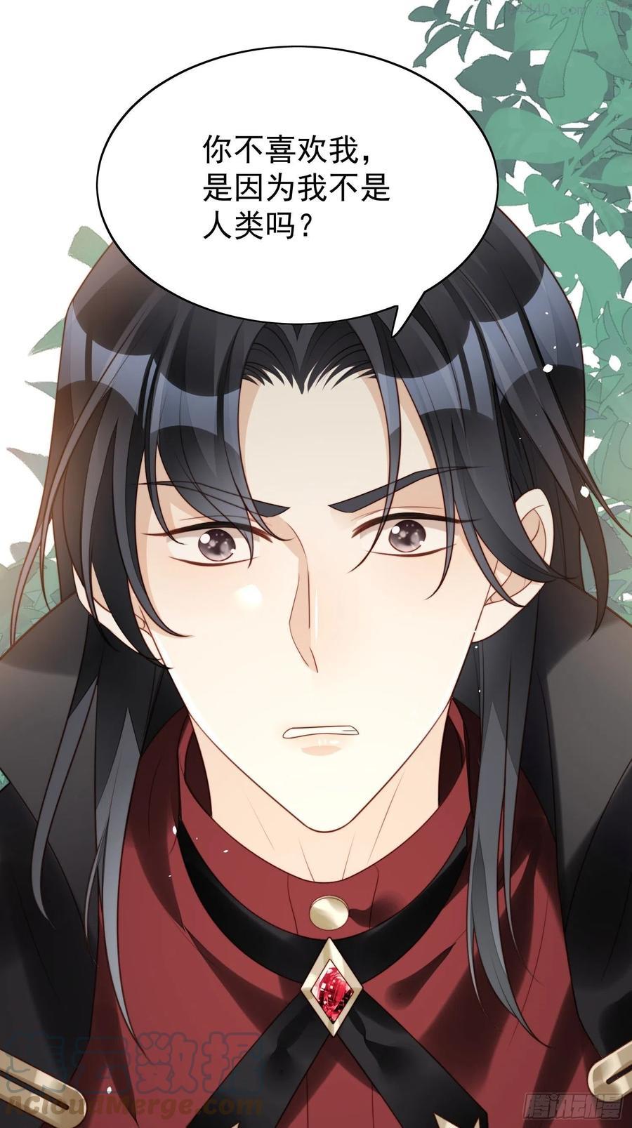 某天穿成恶毒皇后漫画,第14话 修罗场2图