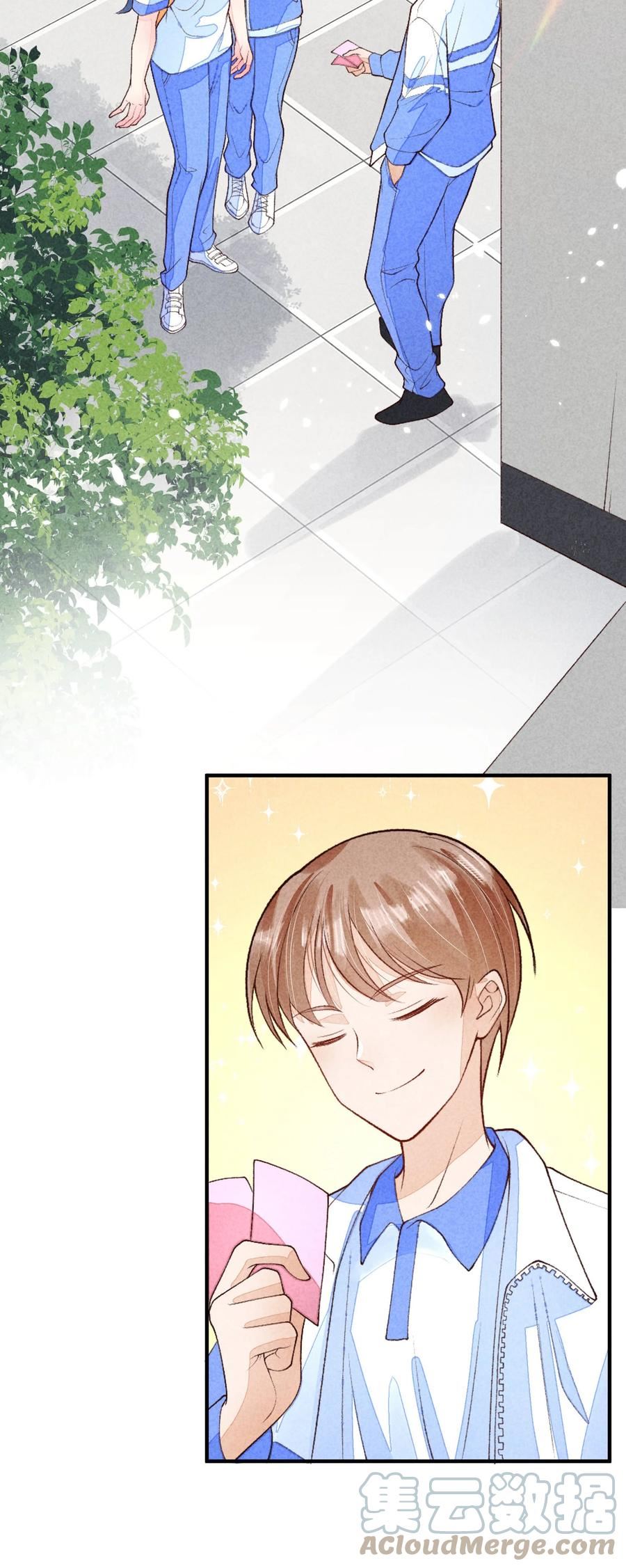 094 崽也太会瞒了3