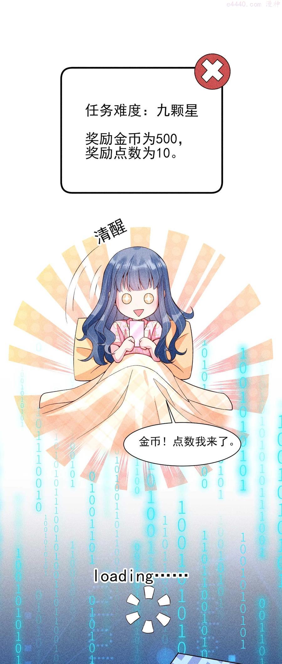 047 赴宴2
