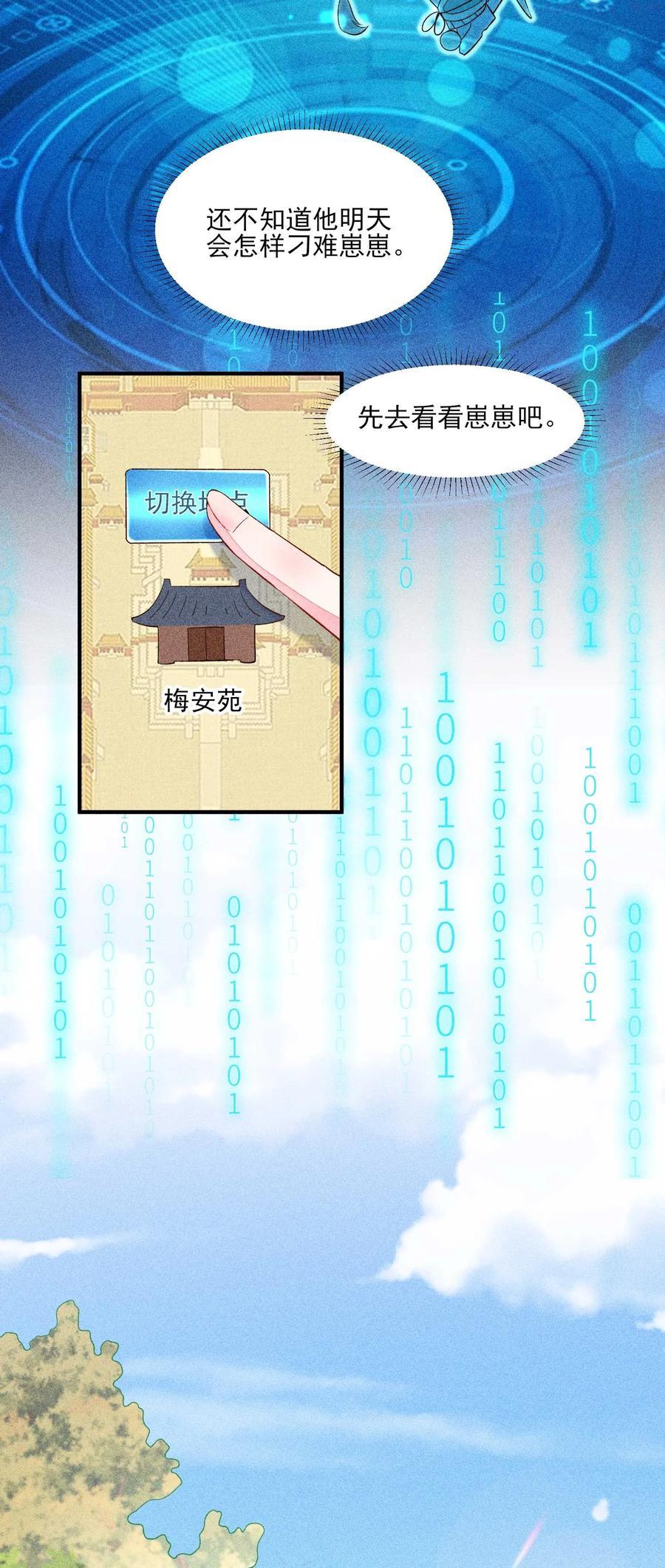 047 赴宴4
