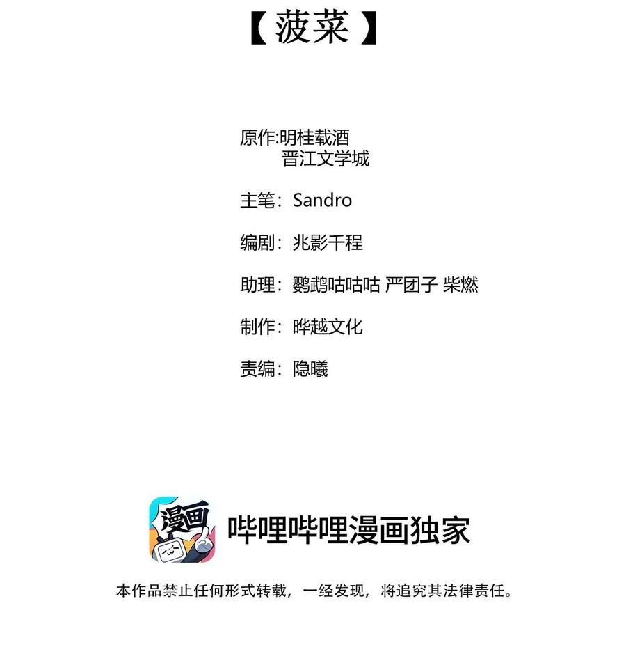 121 菠菜1