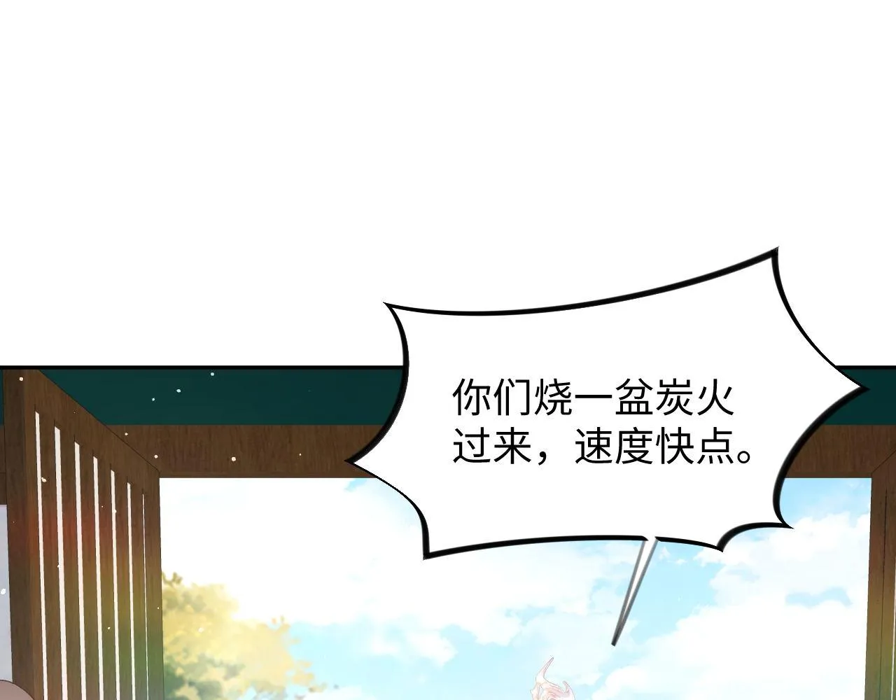第21话鞭子教学，你学会了吗？4