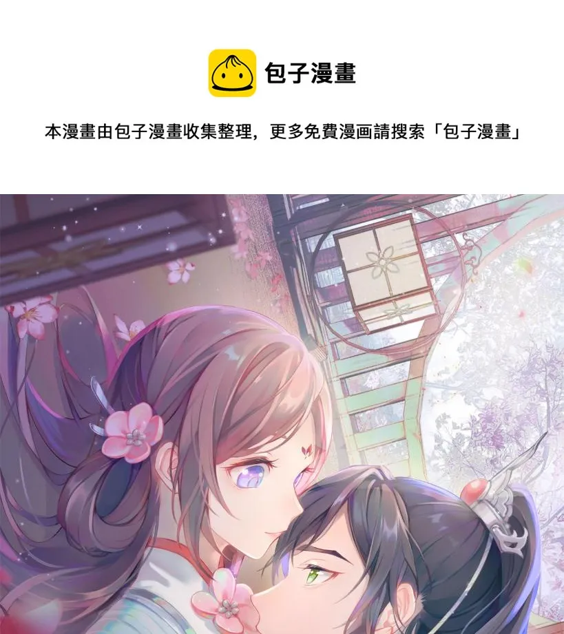 第128话 虞妙琪和三房的欺压0