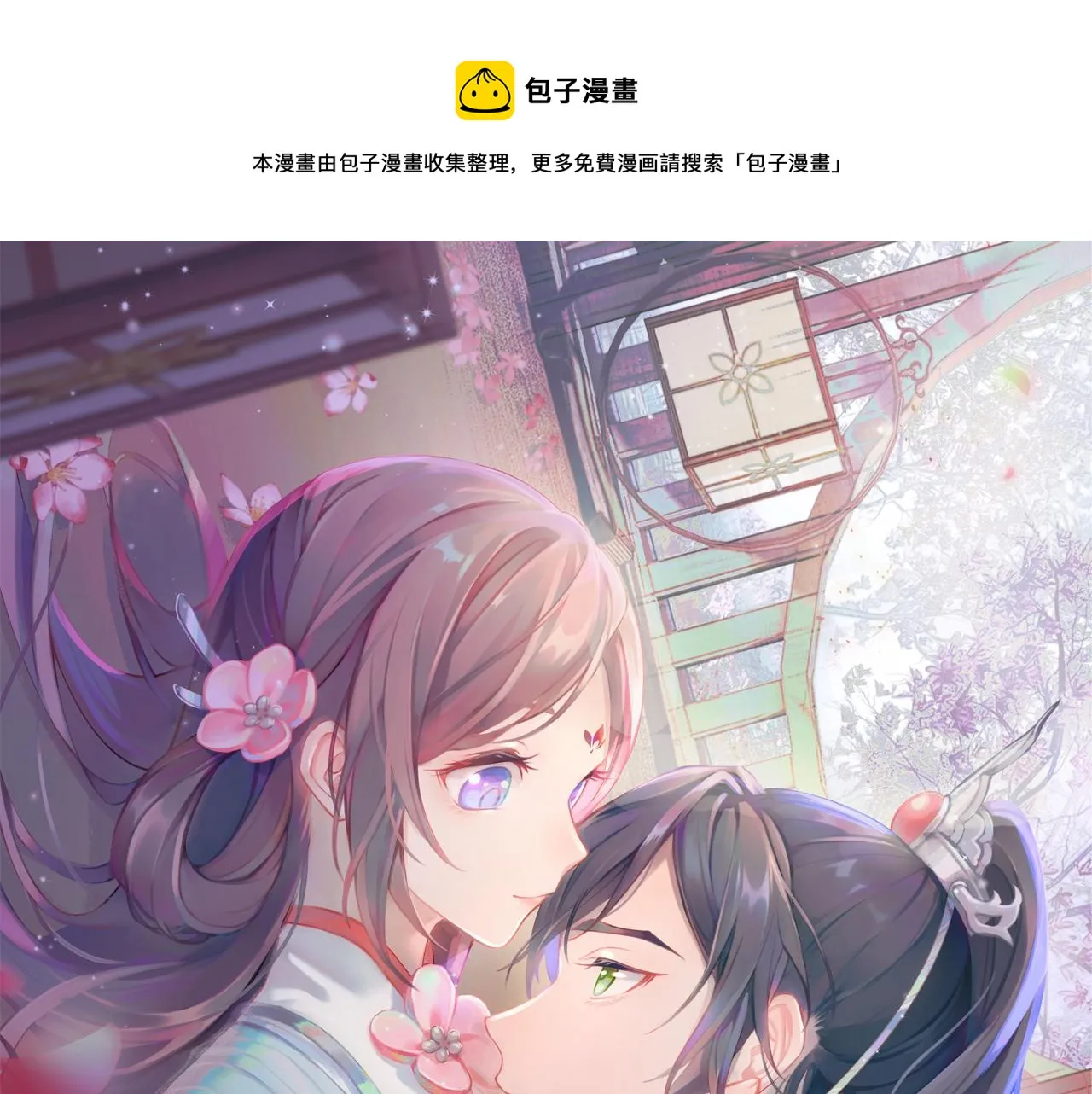 第25话 哥哥回来啦！0