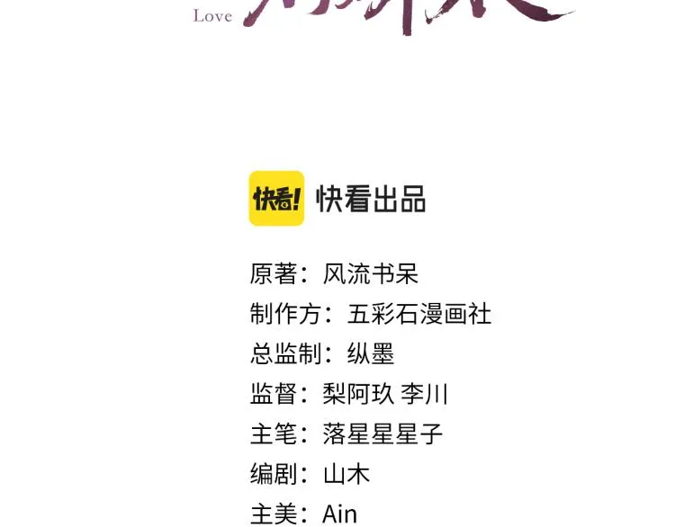 第8话 被迫分离，要平安无事啊2