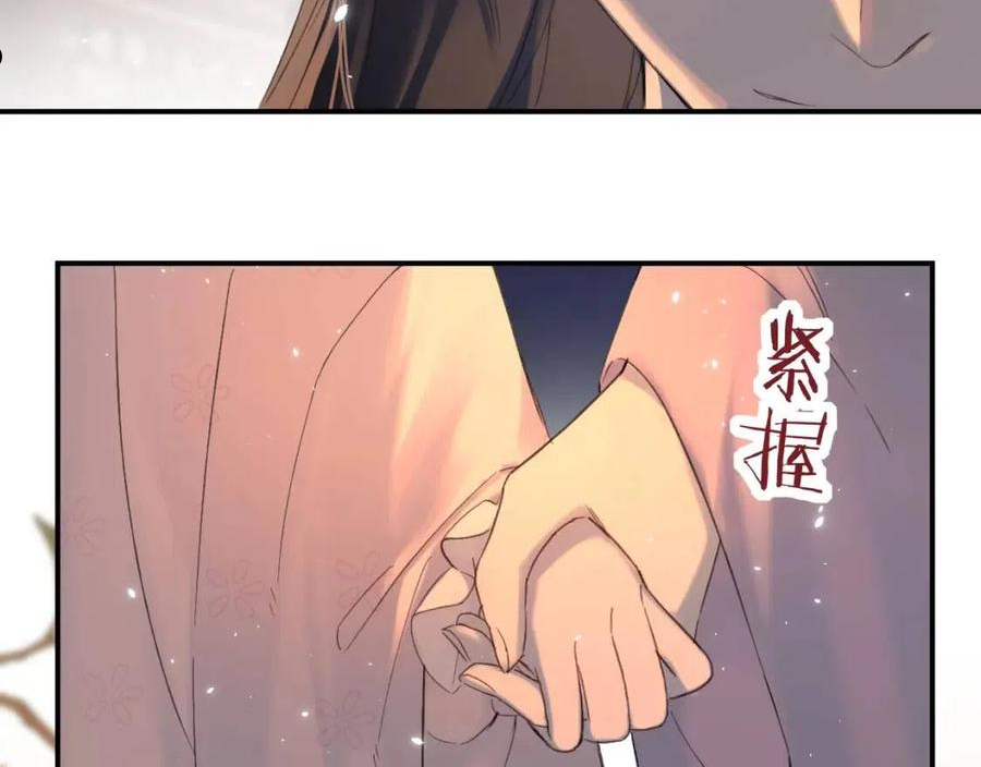 退退退退下车文漫画,第19话 霍骘闯宫！4图