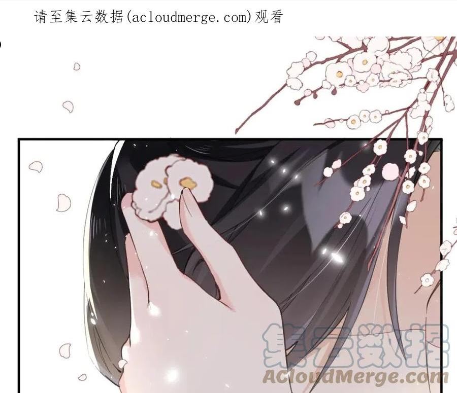 退退退退下全文免费阅读笔趣阁漫画,第28话 温陵音1图