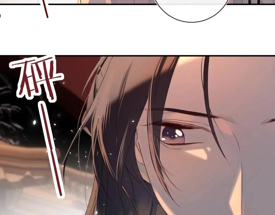 退退退退下车文漫画,第19话 霍骘闯宫！3图