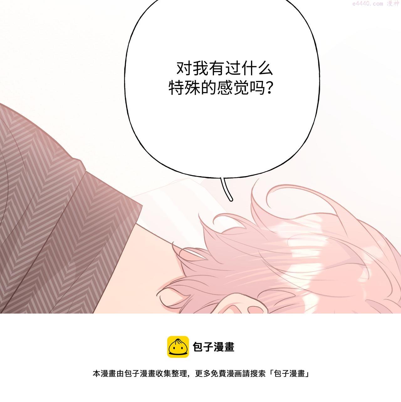 第64话我喜欢你4