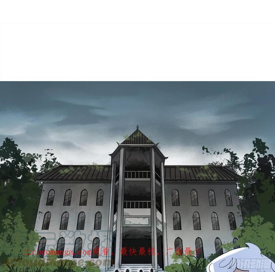 强者游戏漫画为什么不更新了漫画,弼马温 18 疫鬼1图