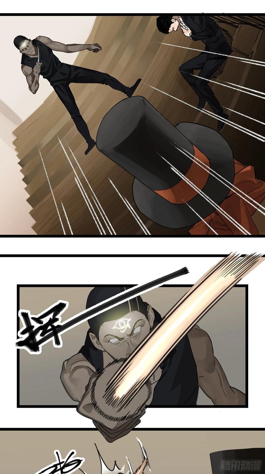 强者游戏gk工坊漫画,金银戒 46 渔翁3图