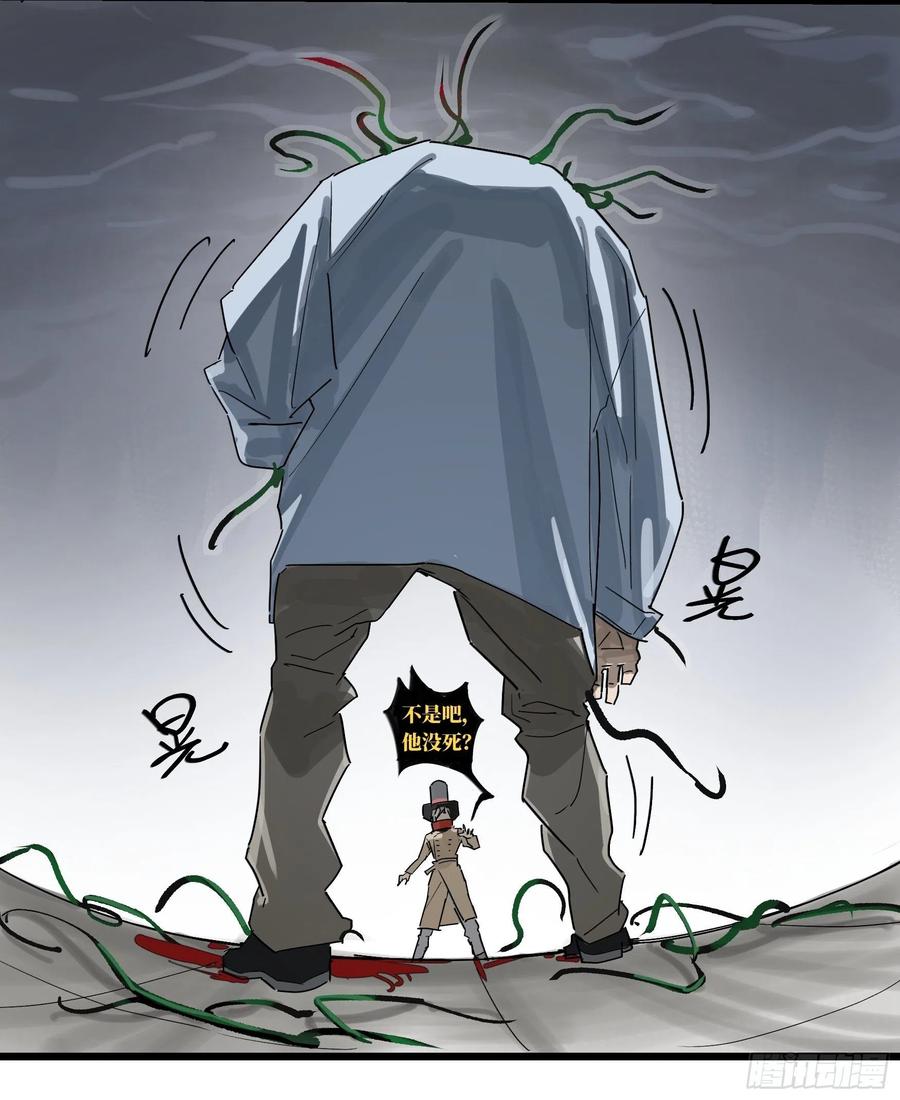 强者游戏漫画为什么不更新了漫画,金银戒 48 绽放的埃及蓝睡莲4图