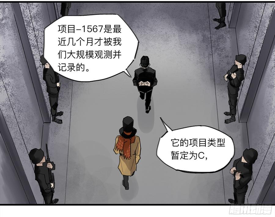 强者游戏漫画在线观看漫画,金银戒 27 三年后4图