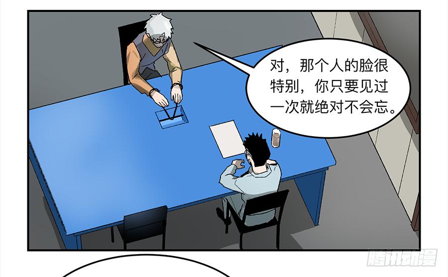 强者游戏漫画为什么不更新了漫画,金银戒 20 交锋2图