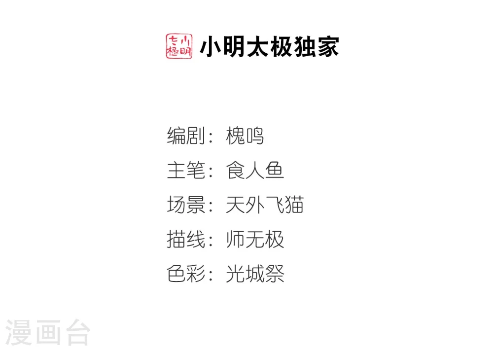 第436话 久别重逢11