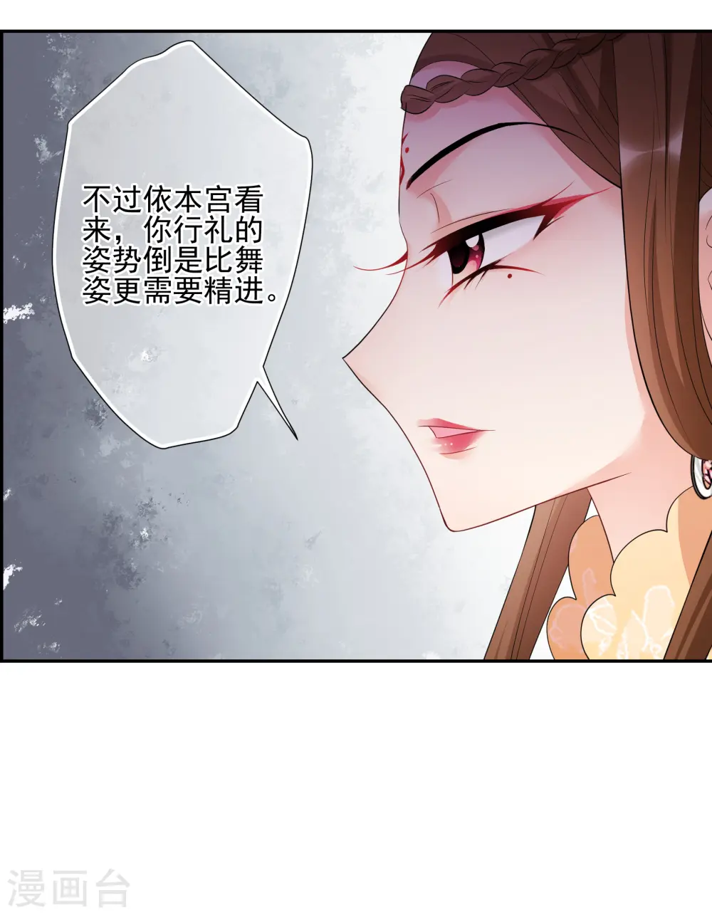 第2季第49话 被她逮个正着！12