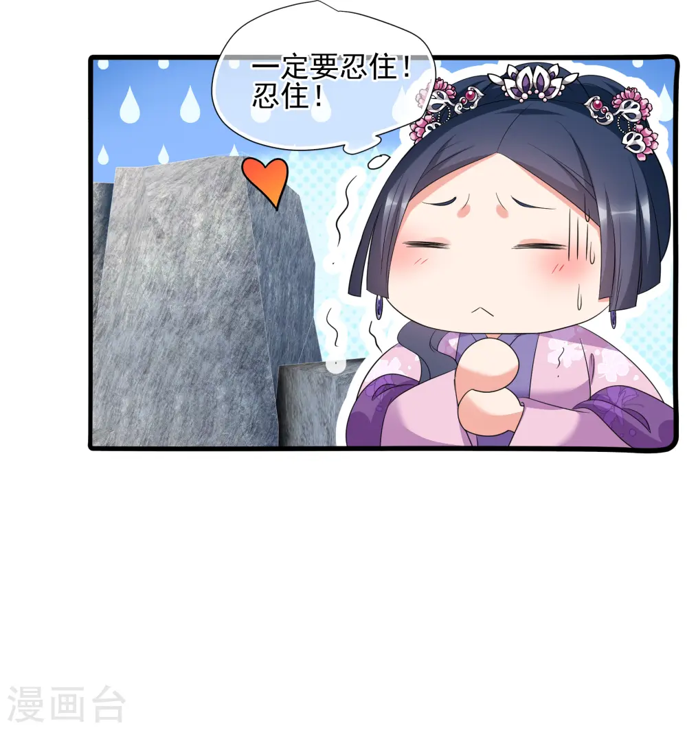 第2季第49话 被她逮个正着！14