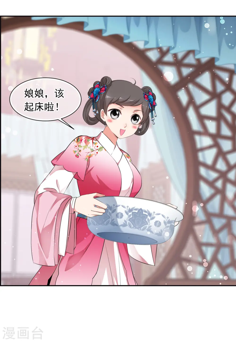 第2季第27话 有惊无险22
