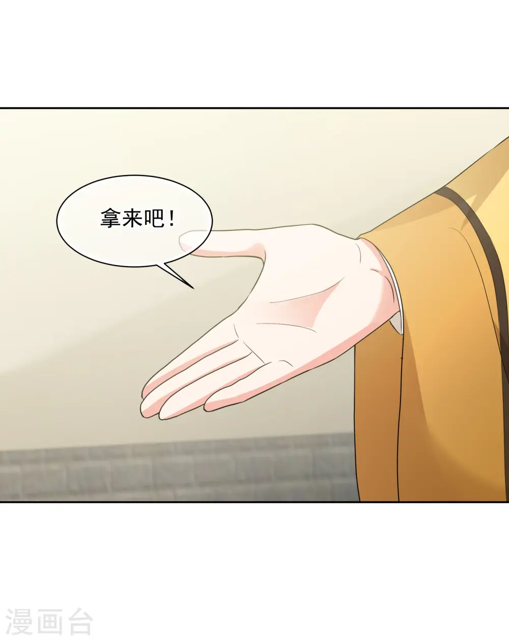 第2季第66话 沉香木13