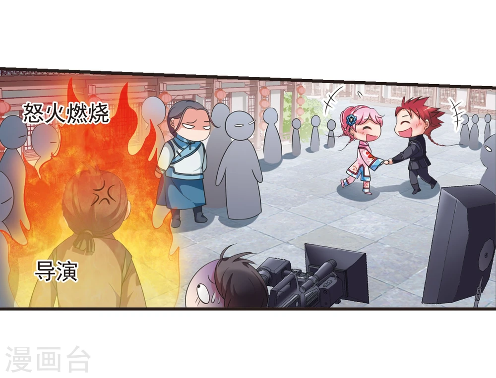 第432话 法阵启动33