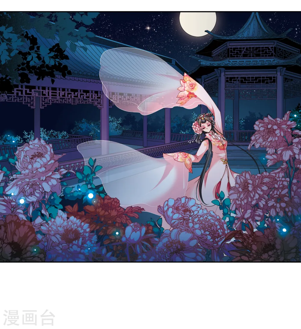 第371话 寿宴31