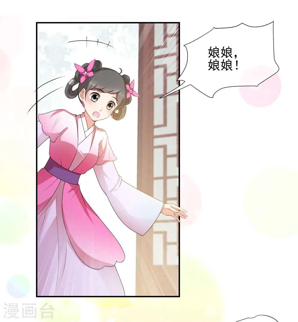 第2季第37话 道高一尺，魔高一丈！13