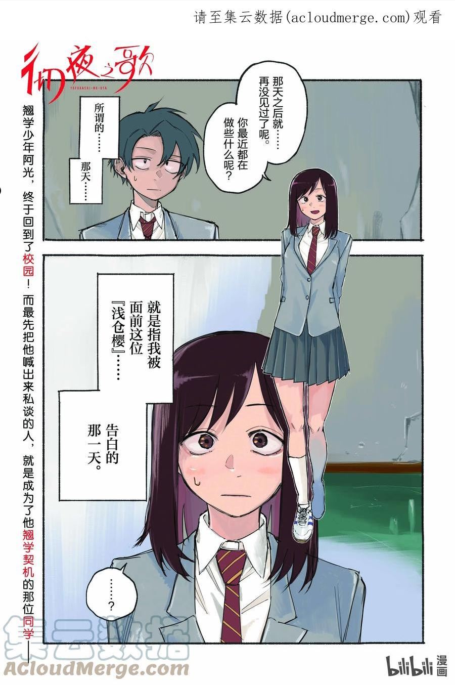 135 纯粹的就是傻罢了。0