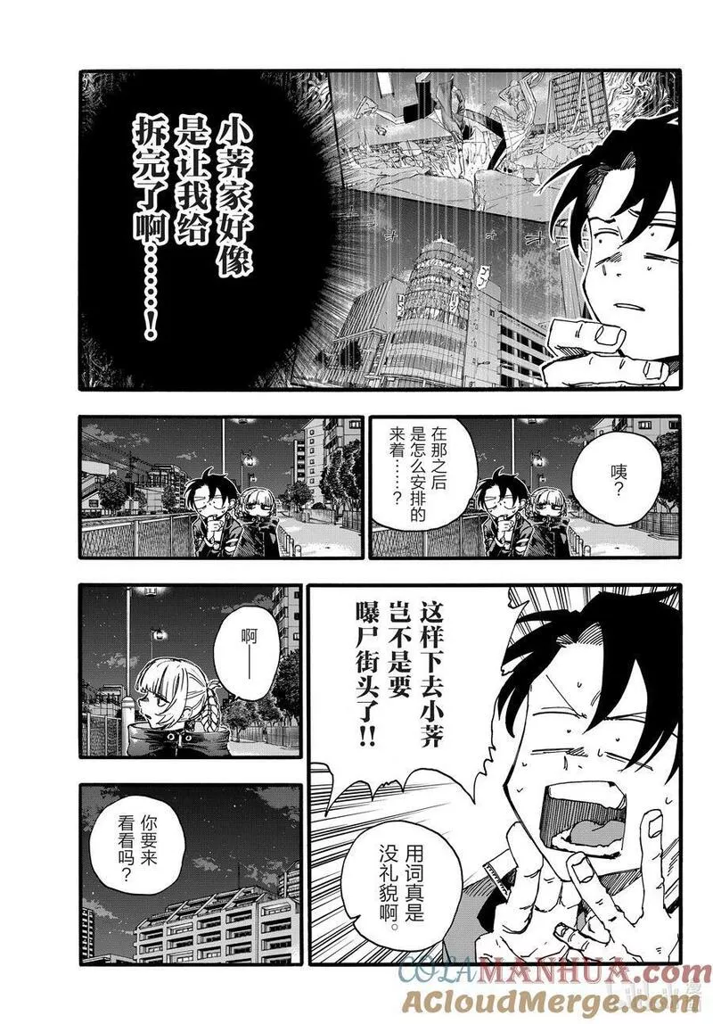 170 欢迎来到我家。4