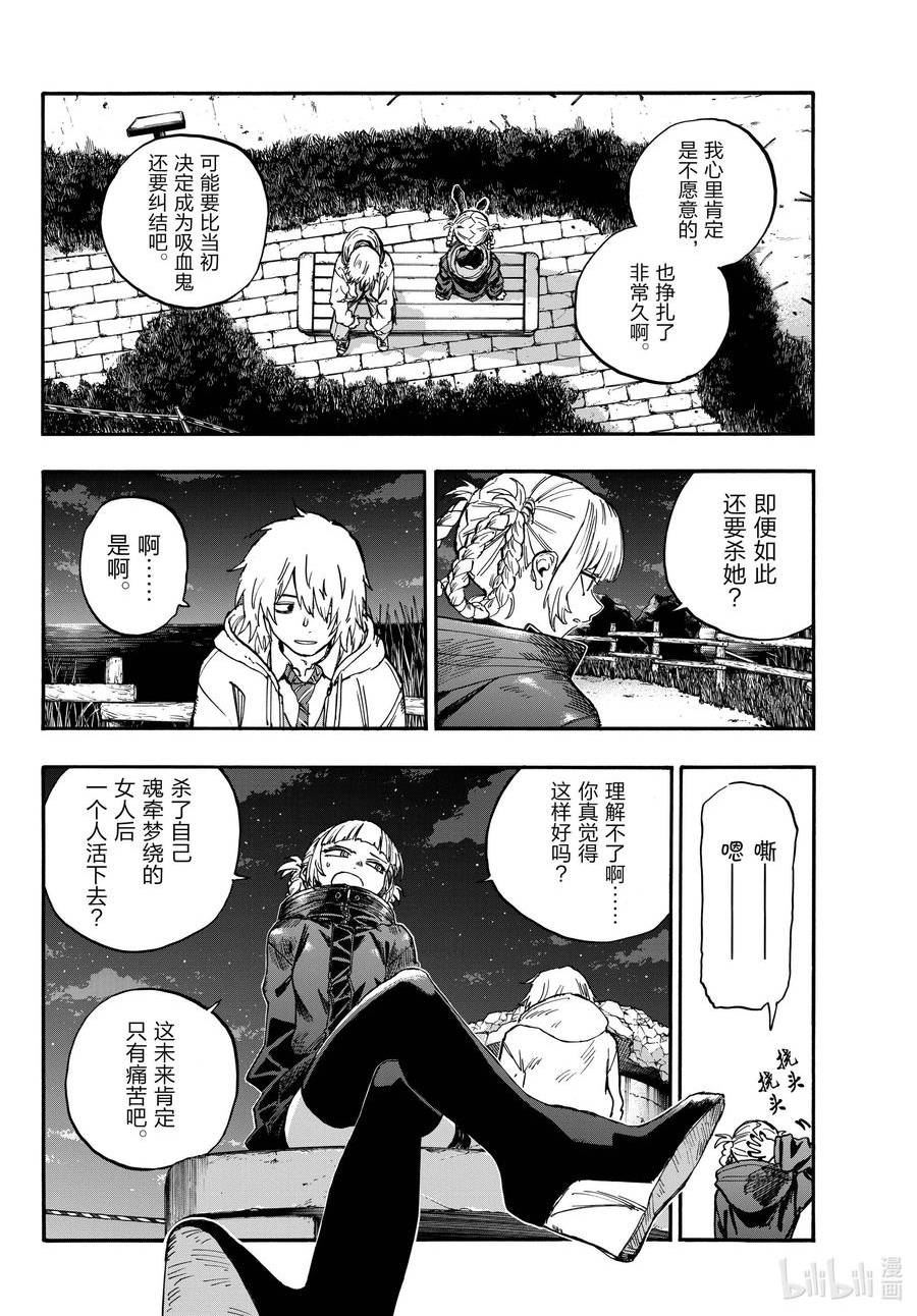 159 撒狗粮3