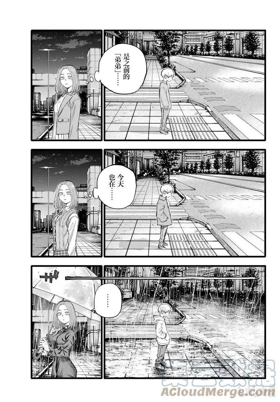 164 诅咒。4