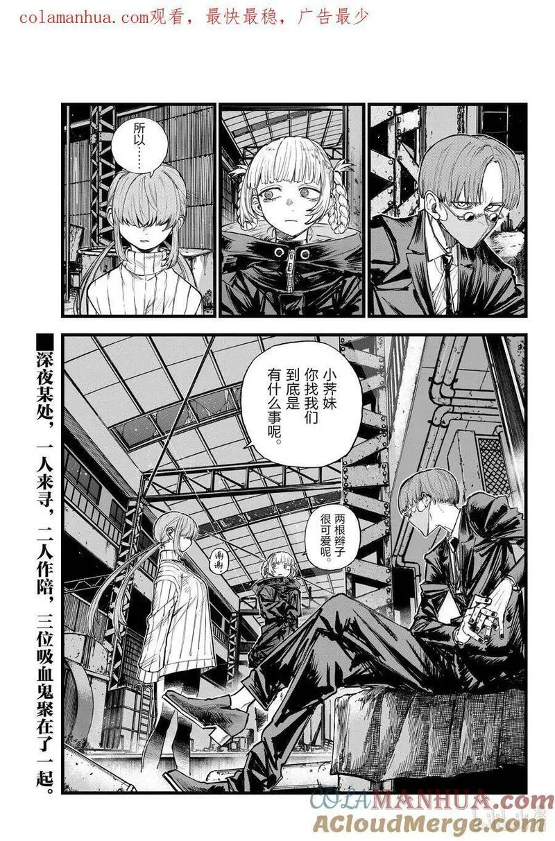 177 出鼻血可坏大了啊！0