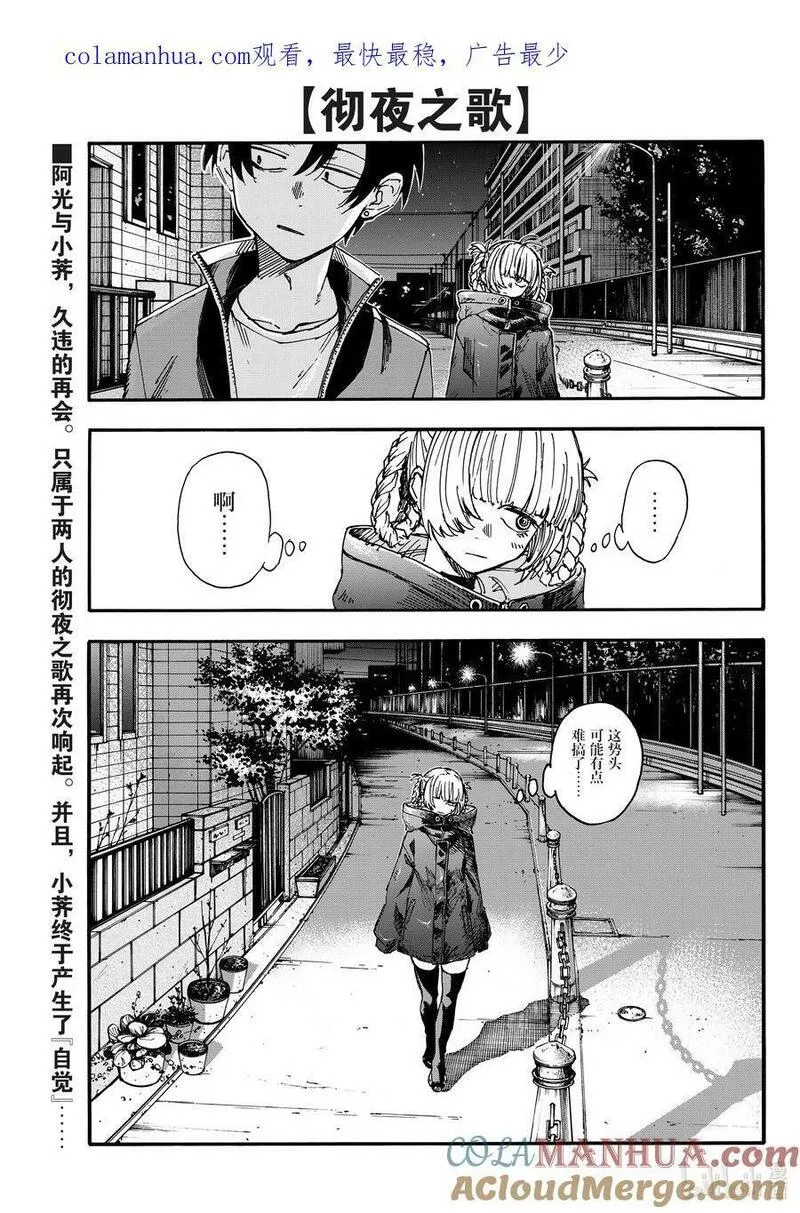 170 欢迎来到我家。0