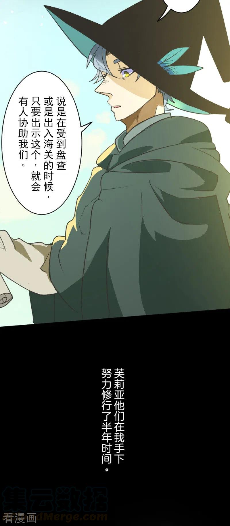 第112话 过去篇173