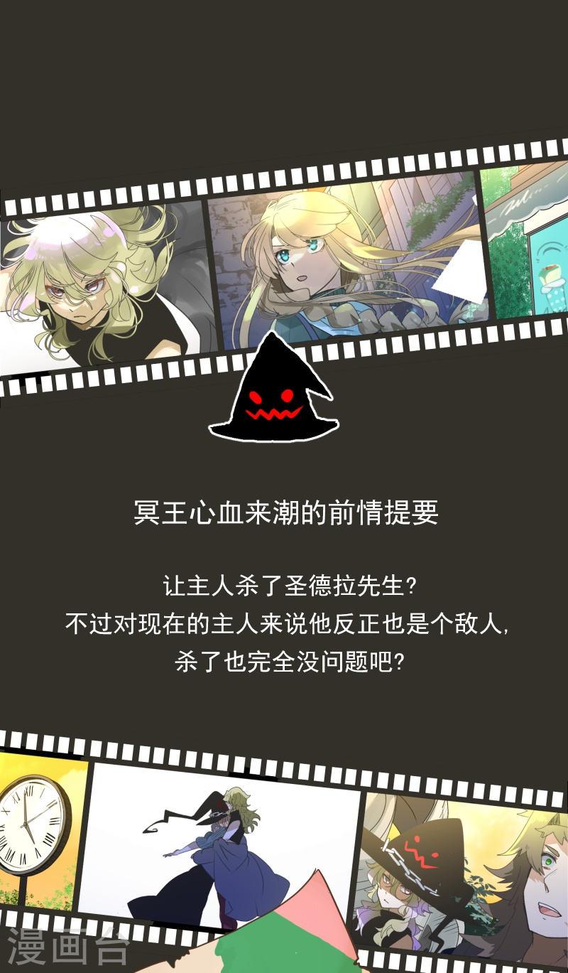 第261话 送入地狱0