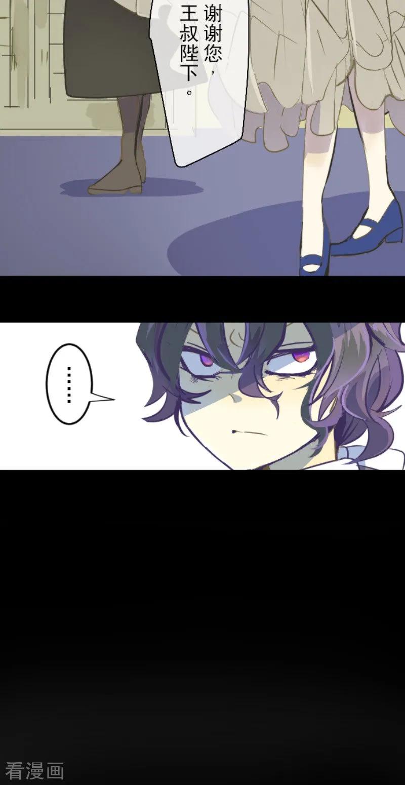 第53话 过去篇83