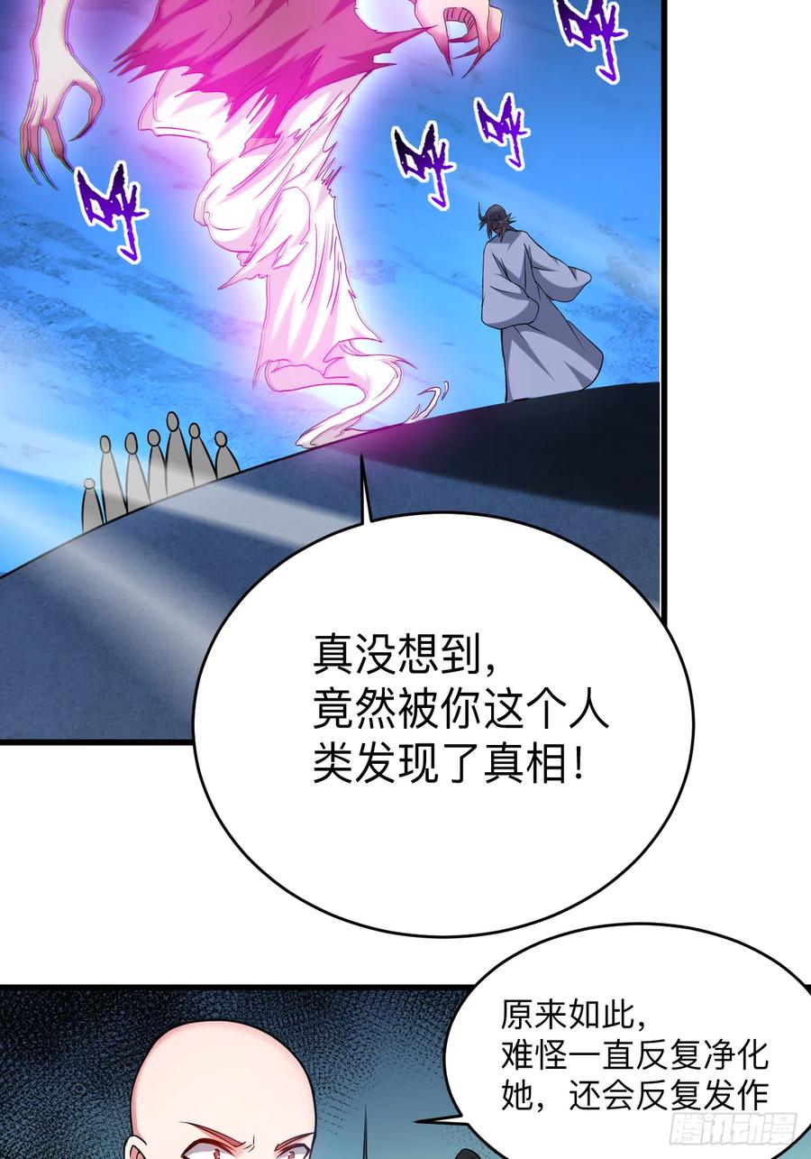 103 不许跟小狐狸私奔！3