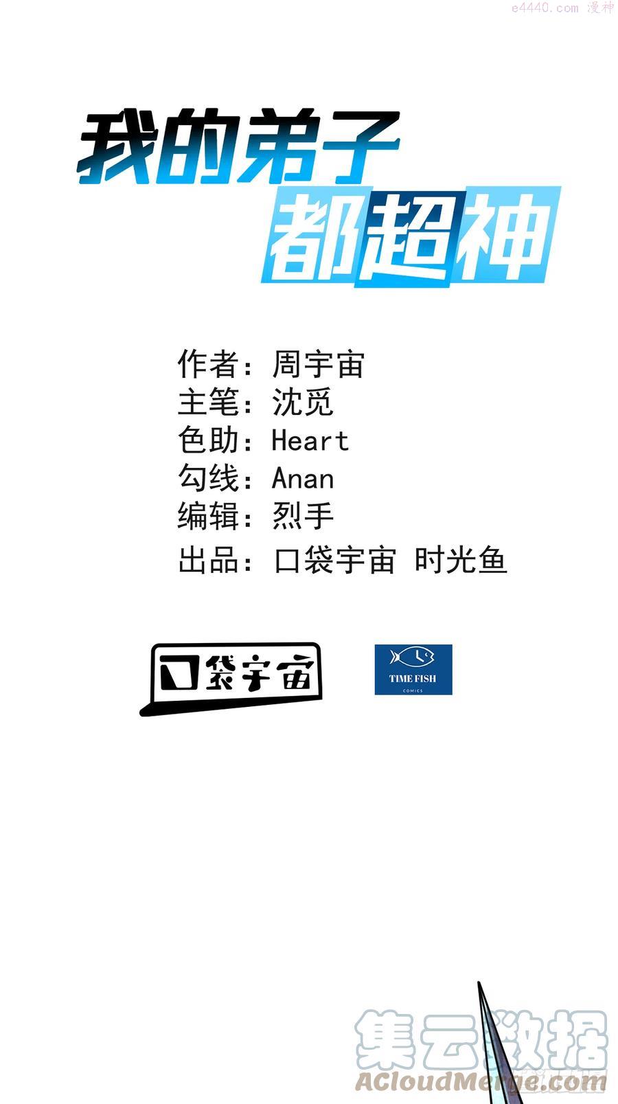 126 踏破天地0