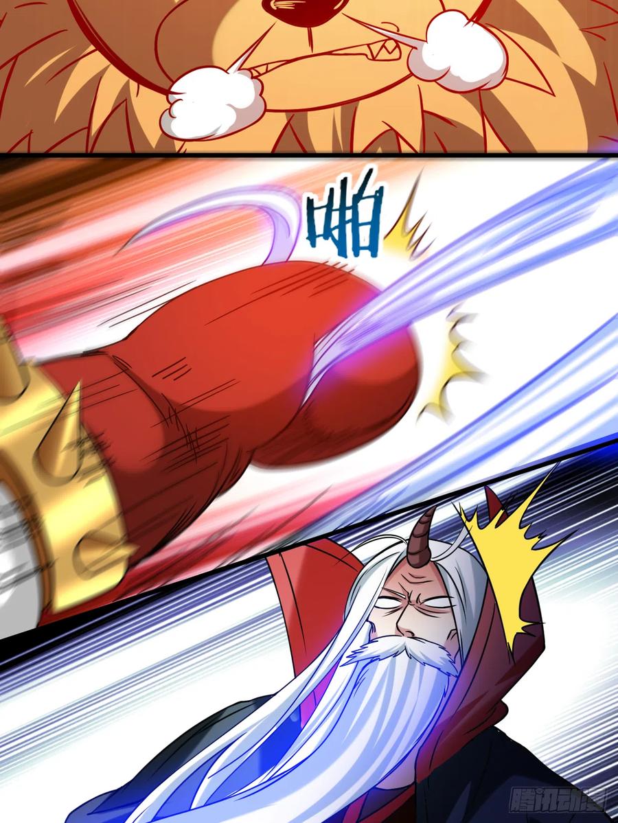 我的弟子都超神漫画,053 三大罪妖4图