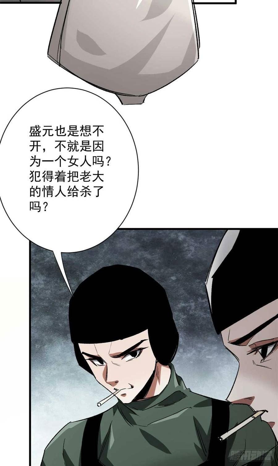 114 付不起的价格4