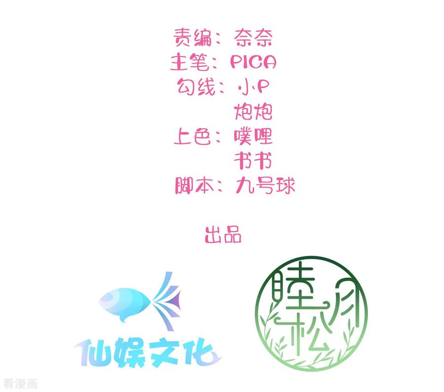 第22话 如果我想更进一步1